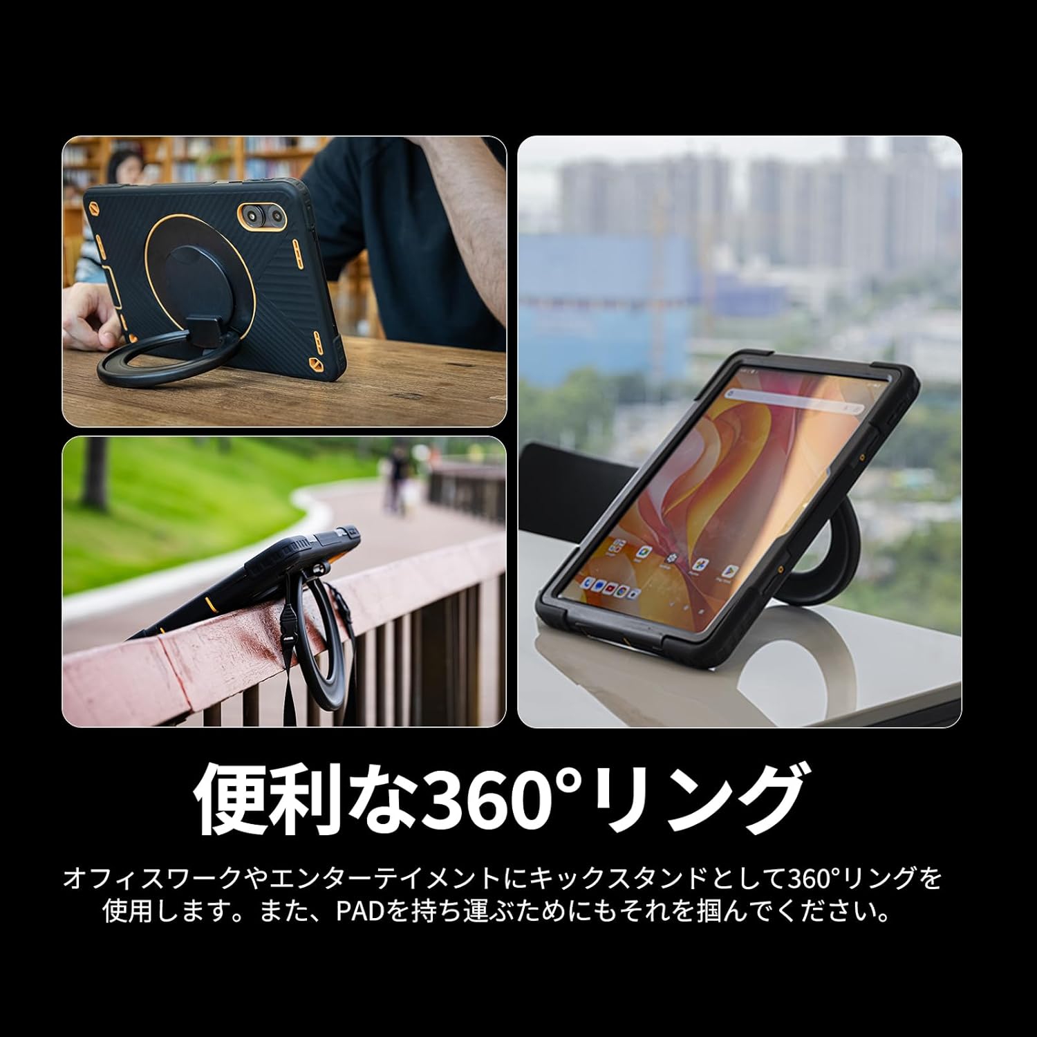 専用キーボード+タッチペン付属]AGM P2 Active Android14 タブレット11